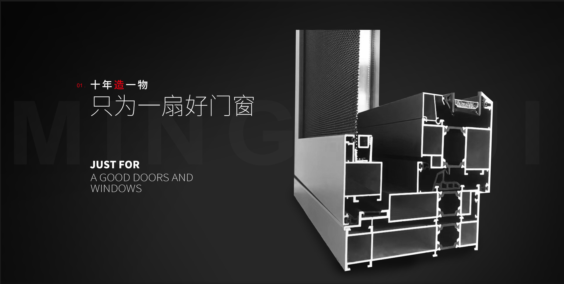 湖南高端門窗-湖南門窗廠家-湖南智能門窗-湖南鋼化玻璃-湖南防火玻璃-湖南集采鋁合金門窗-湖南鋁合金門窗-湖南幕墻玻璃-湖南系統門窗-湖南鎧甲防火玻璃廠-益陽門窗廠-益陽玻璃廠-湖南斷橋鋁防火門窗廠-湖南定制門窗廠-湖南定制別墅門窗廠-湖南防火門窗廠